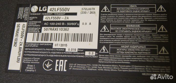 Телевизоры разбор