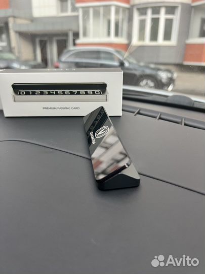 Парковочная автовизитка премиум Changan Чанган