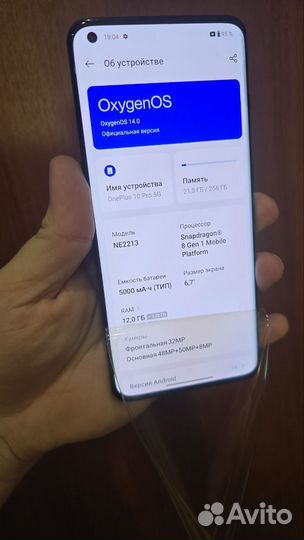 OnePlus 10 pro, 12/256 ГБ