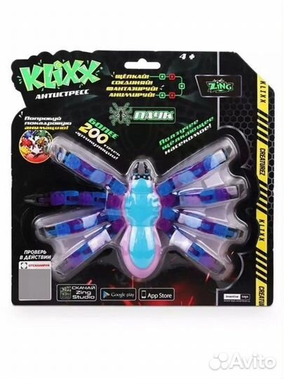 Кликс игрушка Антистресс klixx паук