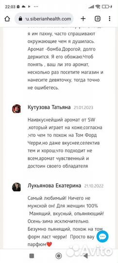 9 Nonum, духи-концентрат