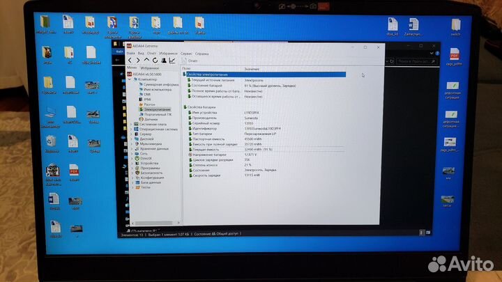 Lenovo ideapad gaming3. Ryzen 7 4800H 1650 Ti 16gb