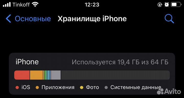 Телефон iPhone 8 plus