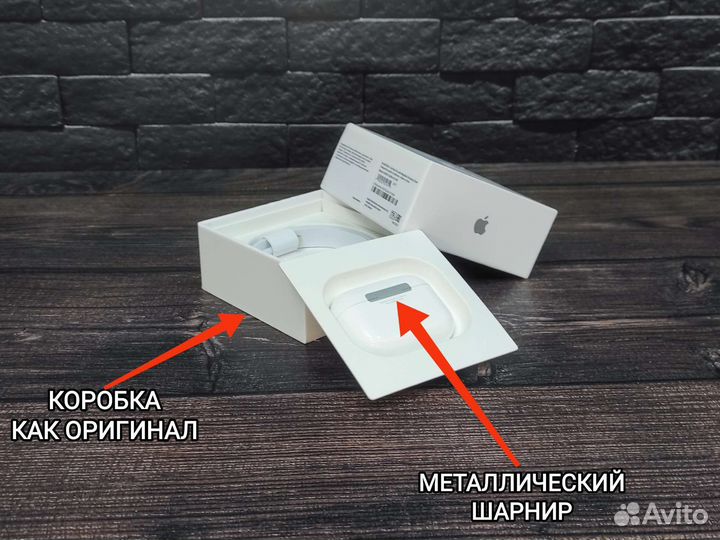AirPods pro Лучшая Копия