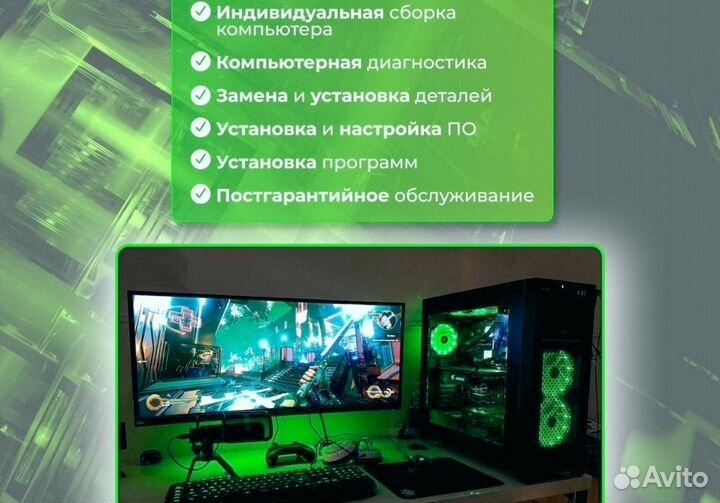 Игровой пк на GTX1060ti или GTX1050 ti и R3 16 гб