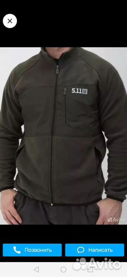 Мужские вещи пакетом 48 50