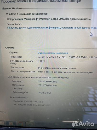 Бюджетный ноутбук Toshiba