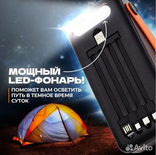 Повербанк 50000 mah Powerbank 50000m