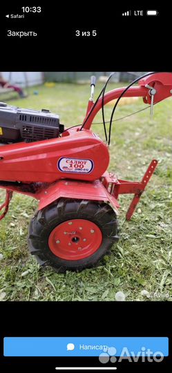 Мотоблоки и культиваторы бу