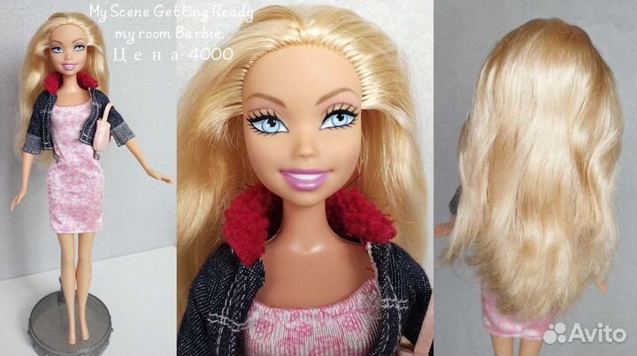 Barbie My Scene