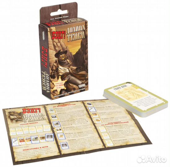 Настолько игра Hobby World 915089