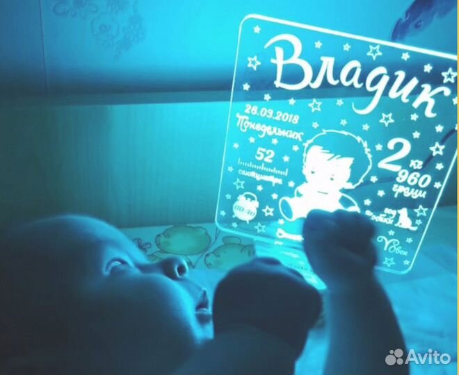 Светильник детский на подарок