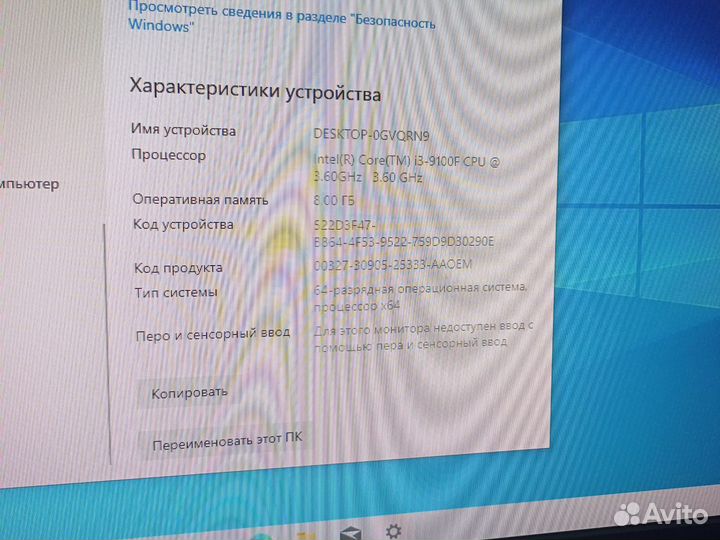 Пк для игр и офиса