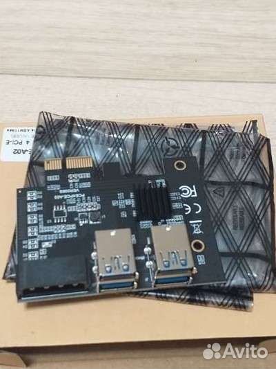 Разветвитель pci e