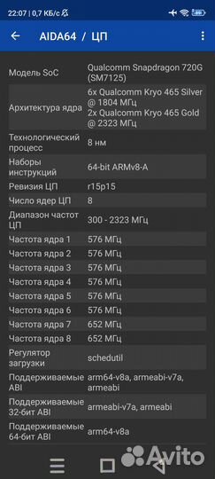 Xiaomi Redmi Note 9S, 4/64 ГБ