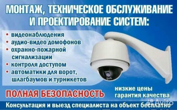 Электромонтажные и слаботочные работы под ключ