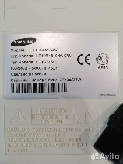 Телевизор Samsung б/у