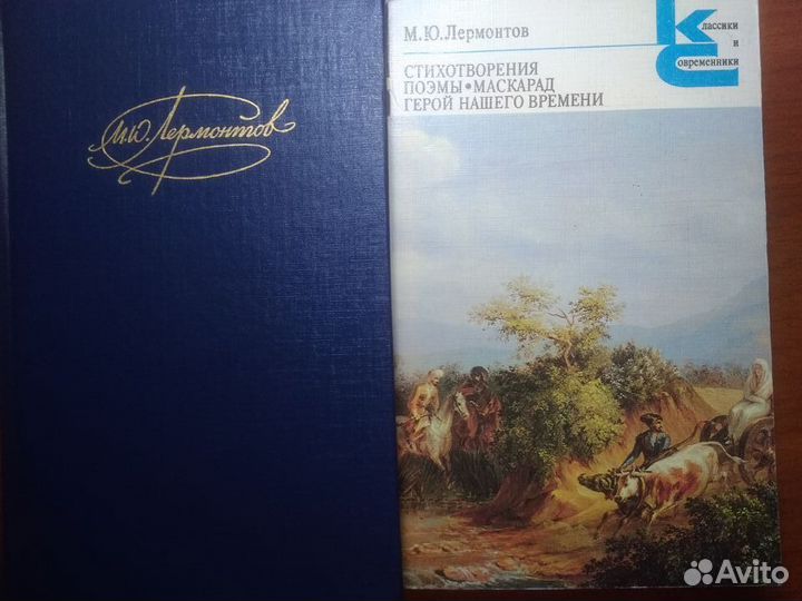 Книги: классика, приключения, детективы, романы