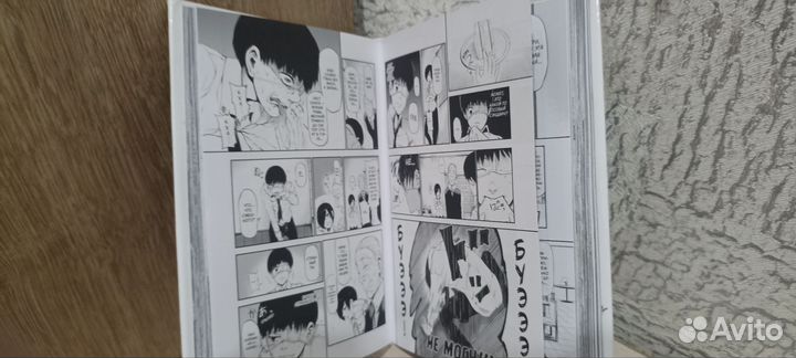 Токийский гуль 1 издание