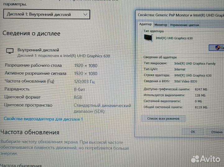 GTX1050Ti процессор i5 16gb Asus Игровой Ноутбук