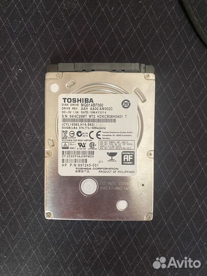 Жёсткие диски 500GB