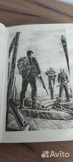 Спектр Лукьяненко с иллюстрациями