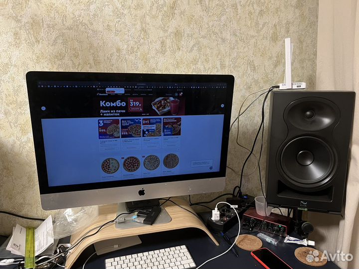 Монитор 100Вт 8” Kali Audio LP-8