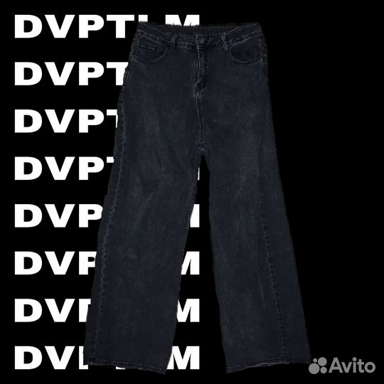 Джинсы широкие