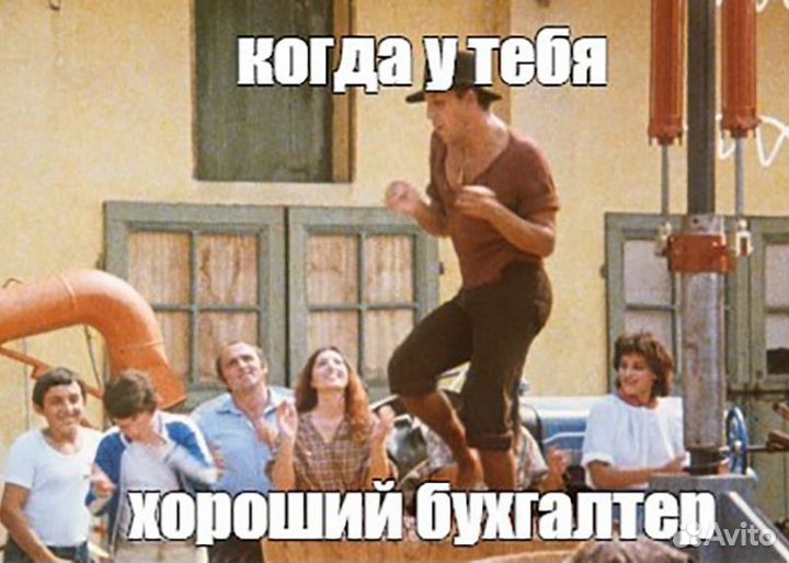 Главный бухгалтер удаленно