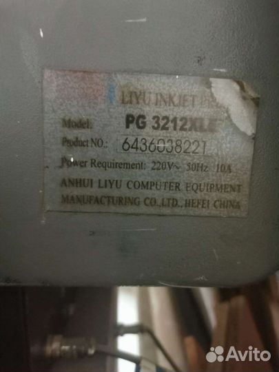 Широкоформатный принтер 3.2 под восстановление