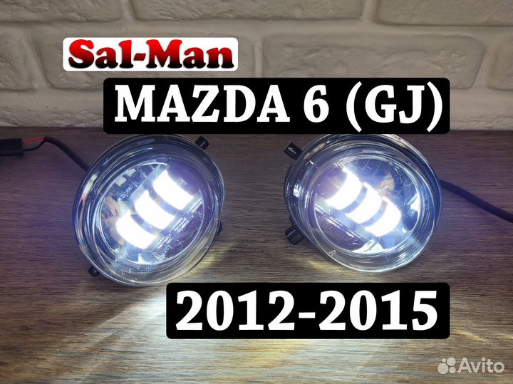 Противотуманные фары Mazda 6 (GJ) 2012-2015