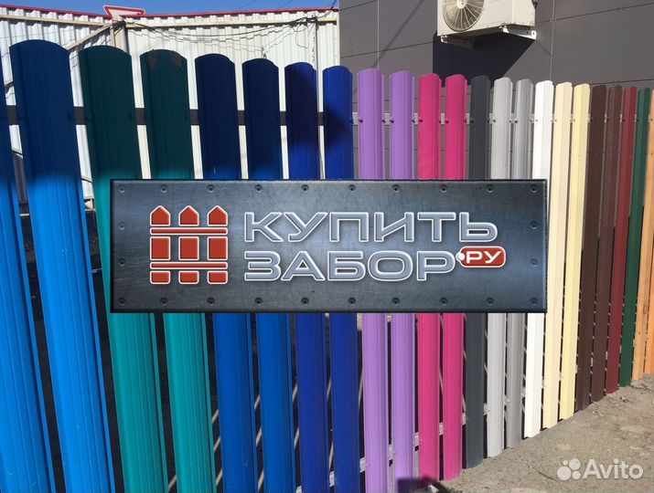 Евроштакетник от производителя