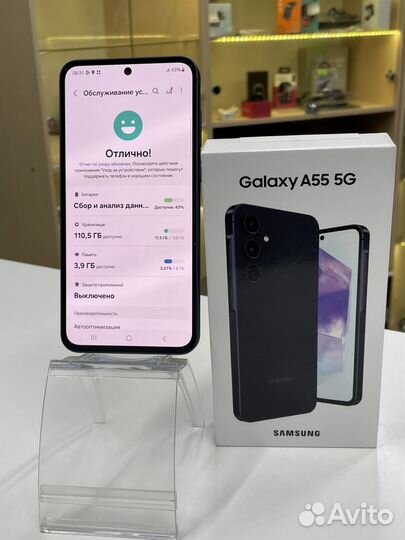 Samsung Galaxy A55, 8/128 ГБ