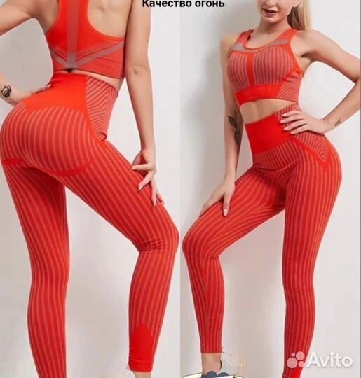 Тренировочный комплект