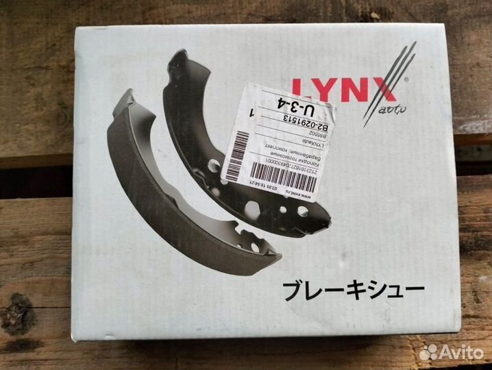 Колодки тормозные BS5502