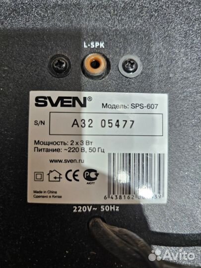 Акустические колонки sven SPS-607