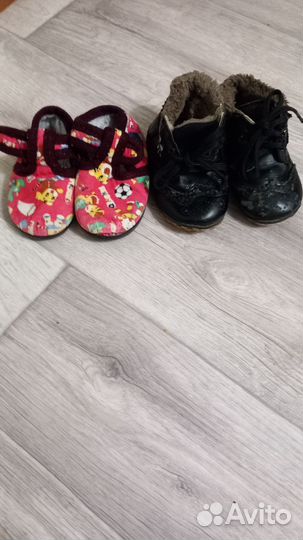 Ботинки для девочки 22 размер