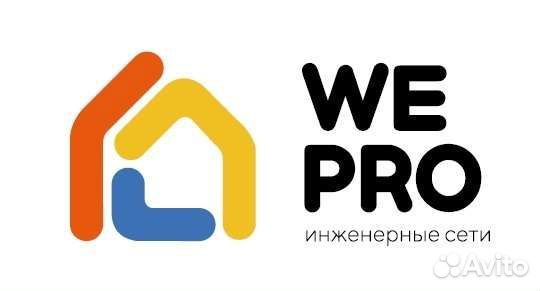 Сантехник Монтаж отопления