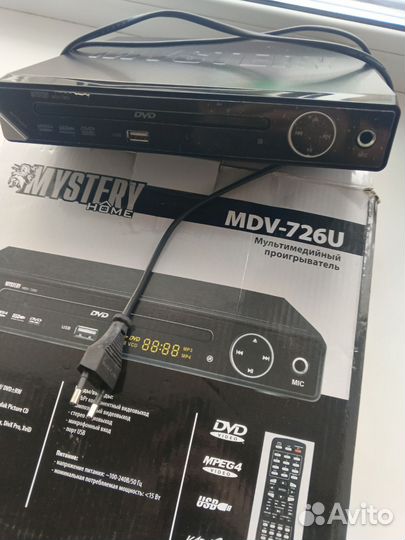 Мультимедийный проигрыватель DVD плеер