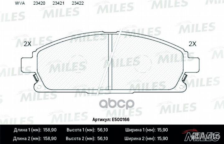 Колодки тормозные nissan pathfinder 97-04/X-TRA