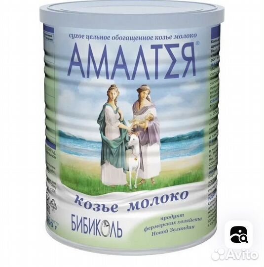 Амалтея смесь козье молоко