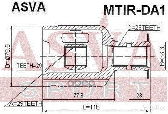 ШРУС внутренний правый carisma 23x29x36 mtirda1