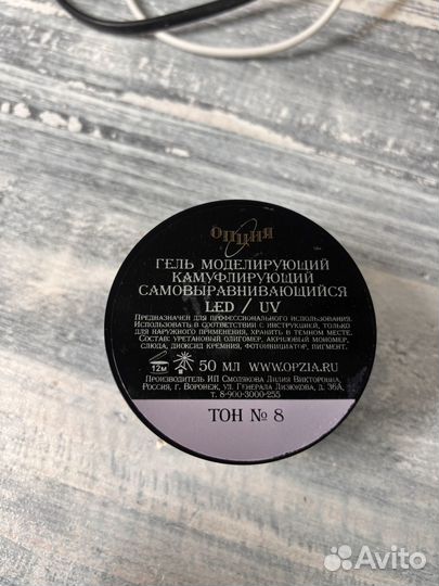 Гель опция 50 мл