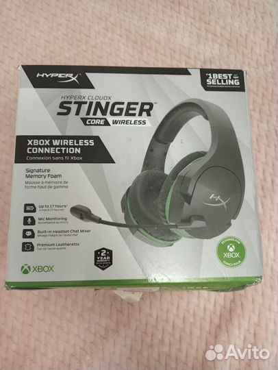 Беспроводные наушники к Xbox