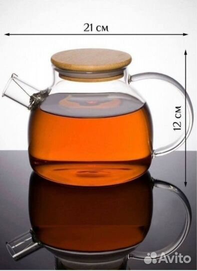Чайник заварочный стеклянный