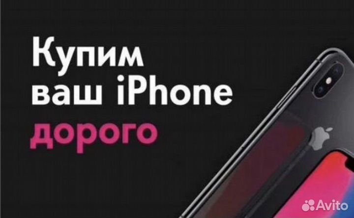 iPhone 12 Pro 512gb Blue Витринный, Рассрочка