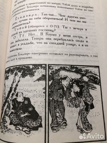 Художественная литература