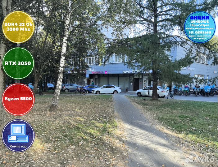 Мощный компьютер AMD5500-RTX3050-32DDR4-VCR621-A520