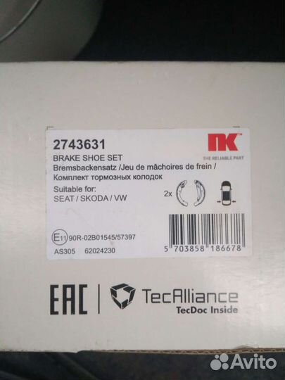 Тормозные колодки на volkswagen polo задние 274363