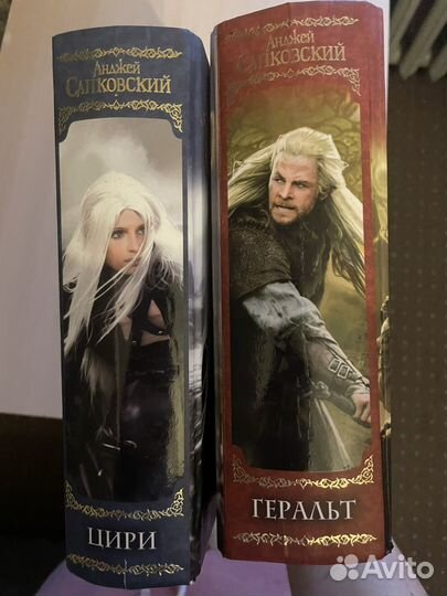 Книги Ведьмак